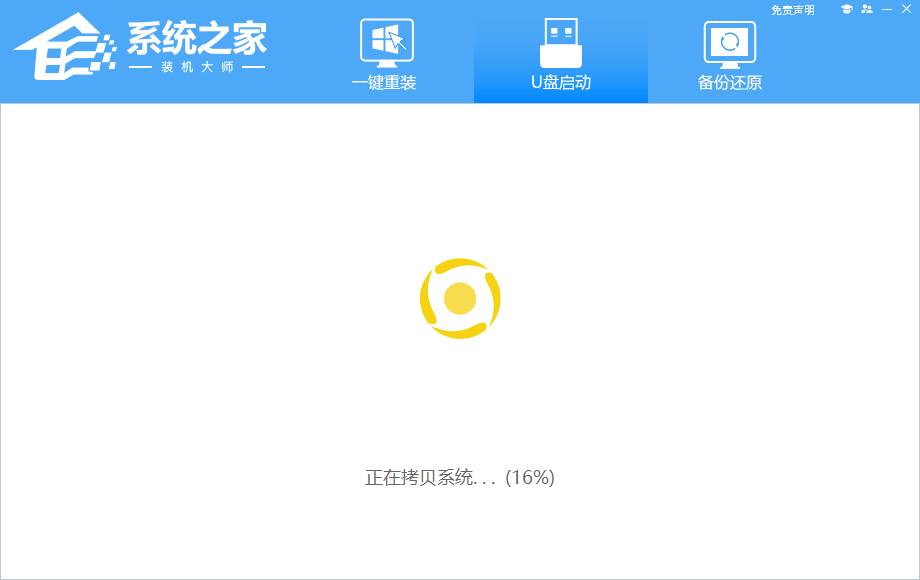 U盘启动盘怎么制作 | U盘启动盘制作教程