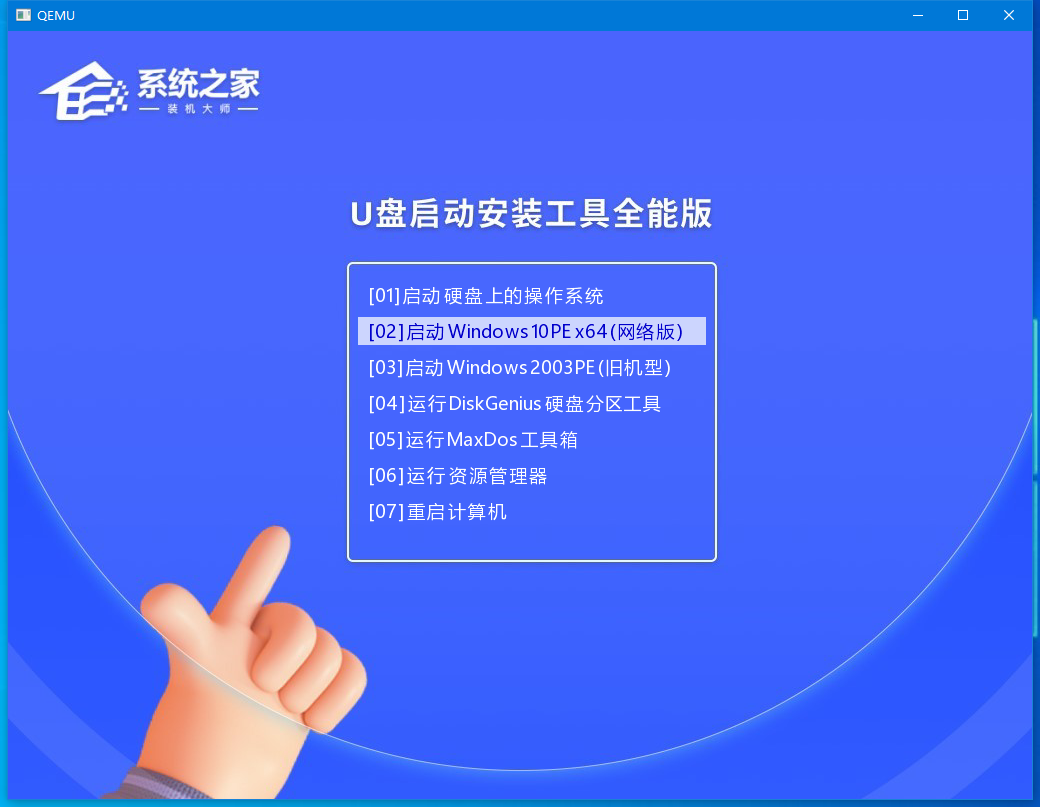 U盘启动盘怎么制作 | U盘启动盘制作教程