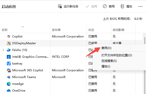 电脑太卡怎么办 这里有妙招！
