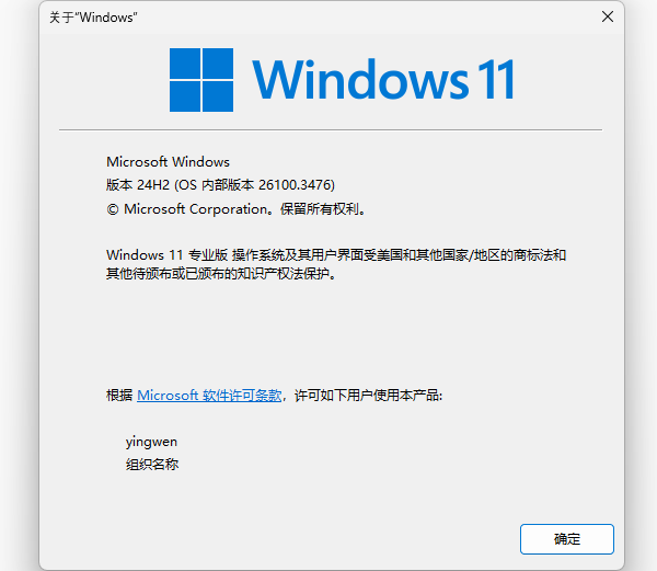 电脑支持dx12但是用不了 dx12问题最全解决办法
