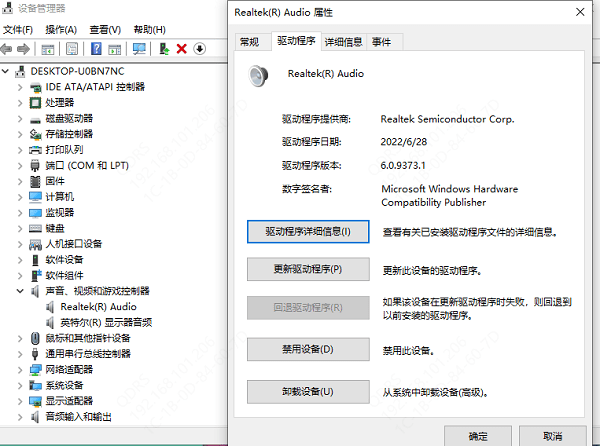 电脑显示未安装音频输出设备怎么办 五步教你快速解决