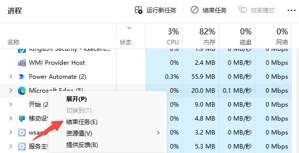 电脑散热不好怎么解决 这些方法简单又有效！