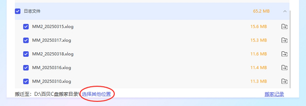 重装系统只会清空C盘吗？这些问题你需要知道
