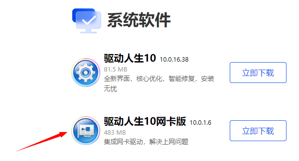 新电脑怎么连接网络 有线与无线连接步骤详解