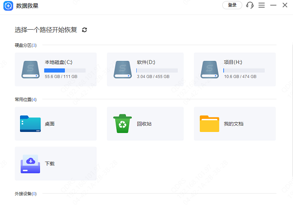 错误0x80071ac3代码解决 四种方法可选择