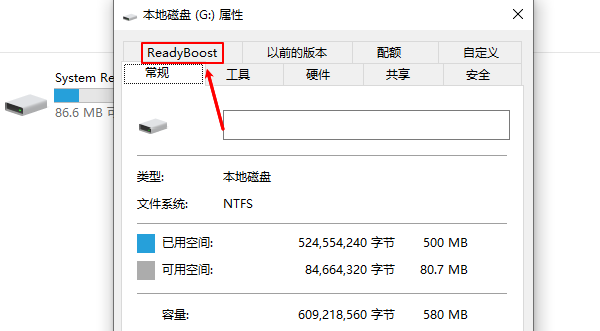 错误0x80071ac3代码解决 四种方法可选择
