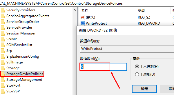 错误0x80071ac3代码解决 四种方法可选择