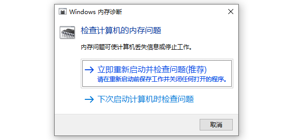 应用程序无法正常启动0×c000012d 五种修复方法分享