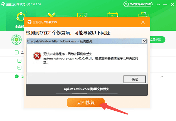 VC2008运行库怎么安装 VC2008运行库下载安装教程