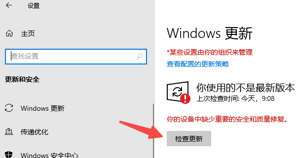 VC2008运行库怎么安装 VC2008运行库下载安装教程