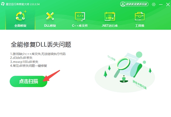 电脑excel打不开怎么办 excel打不开的原因及解决方法