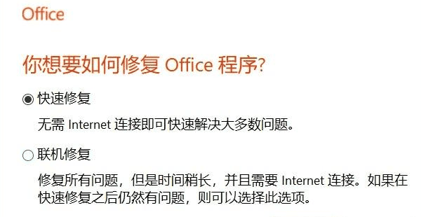 电脑excel打不开怎么办 excel打不开的原因及解决方法