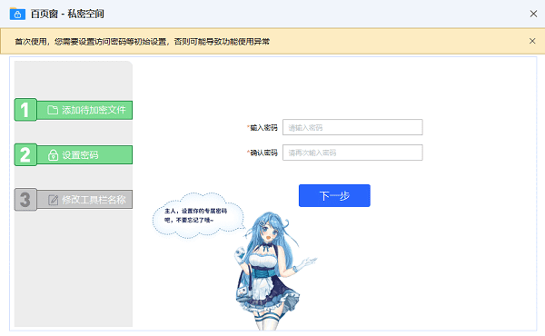 根目录是哪个文件夹？一文帮你搞懂