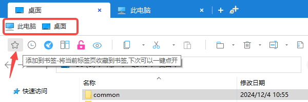 根目录是哪个文件夹？一文帮你搞懂