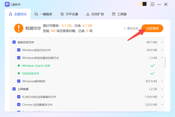 20gb的硬盘表示容量约为多少 一文帮你搞懂