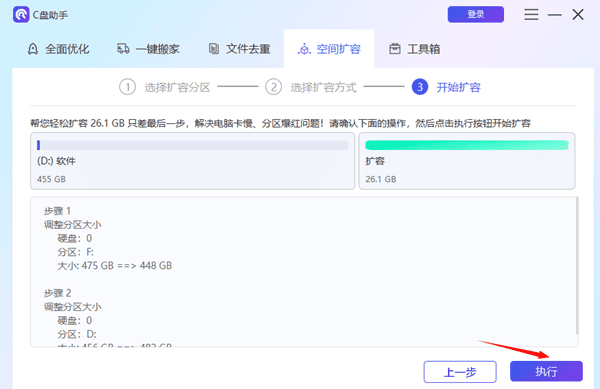 为什么c盘不能扩展卷 这样重新分配空间才对