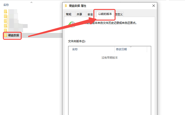 删除的文件夹怎么找回来 详细教程分享