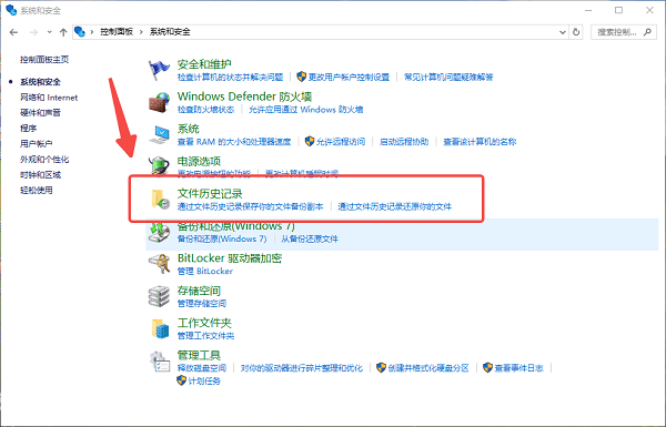 删除的文件夹怎么找回来 详细教程分享
