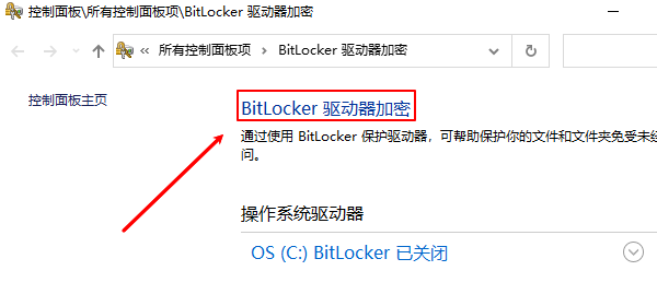 u盘加密软件哪个好用 u盘加密设置方法推荐
