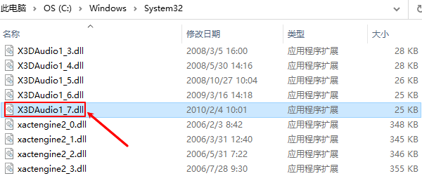 x3daudio17dll丢失是什么原因 下载修复方法推荐