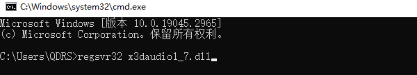 x3daudio17dll丢失是什么原因 下载修复方法推荐