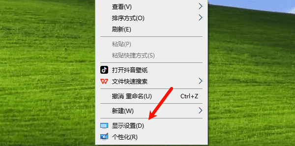 双屏鼠标无法进入另一个屏幕怎么办 4种有效解决方法