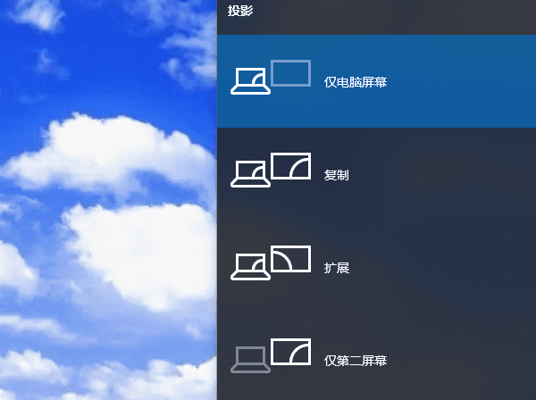 双屏鼠标无法进入另一个屏幕怎么办 4种有效解决方法