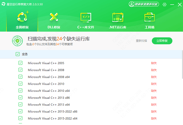 directx错误导致玩不了游戏怎么办 5招搞定