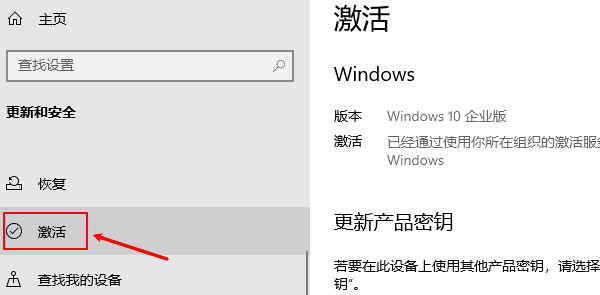0xc004c003无法激活windows 解决方法推荐