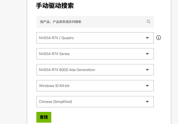 游戏UE4崩溃怎么解决 ue4游戏崩溃解决方法
