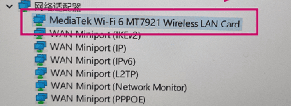 台式电脑没有wifi连接功能怎么办 分享4个解决方法
