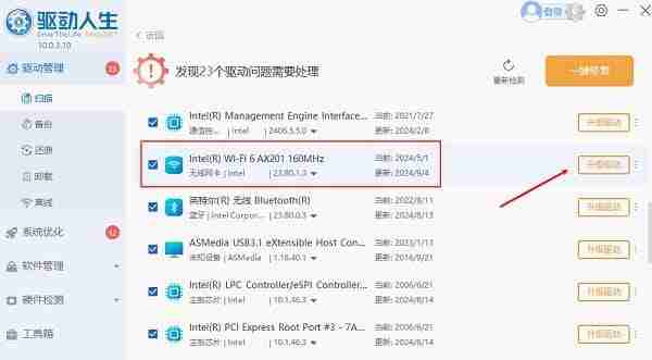 台式电脑没有wifi连接功能怎么办 分享4个解决方法