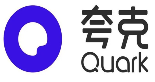 如何用夸克AI大模型生成PPT结构 夸克AI大模型办公内容一键生成