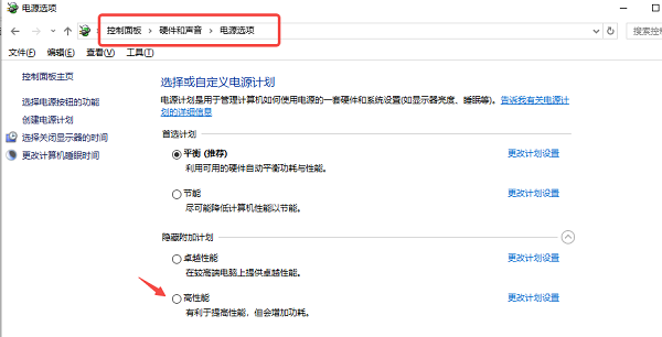 电脑CPU过热怎么办 试试这几点！