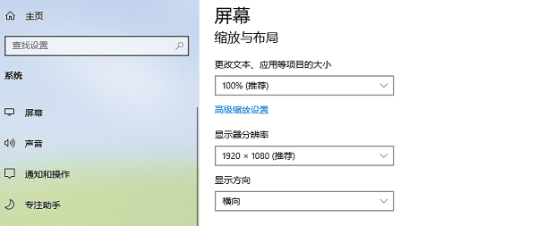 电脑屏幕变大了怎么还原 解决方法已总结