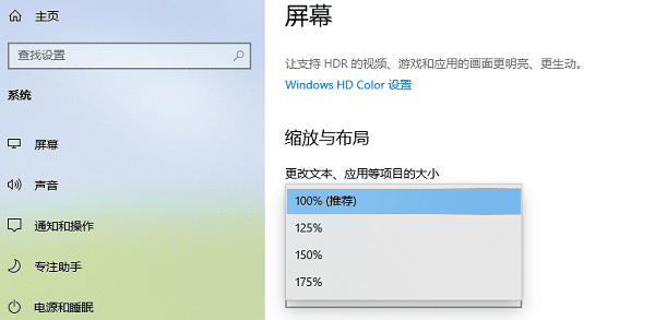 电脑屏幕变大了怎么还原 解决方法已总结