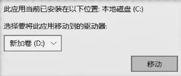 C盘太满了如何转移 分享4个简单方法
