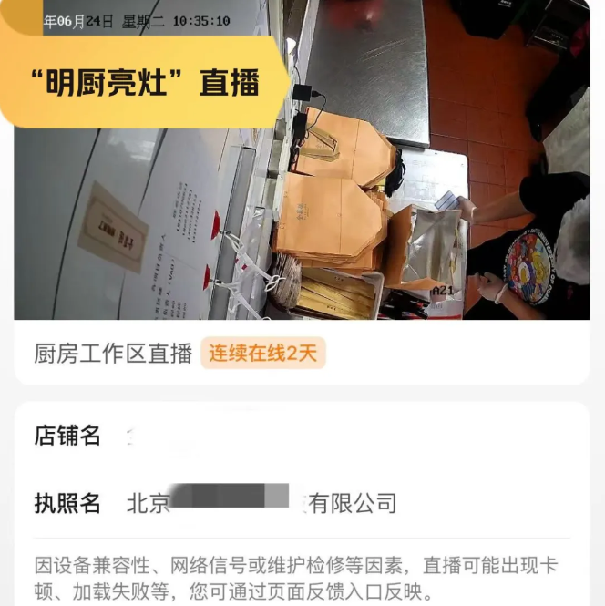 美团将与商家共建超 1 万家卫星店：明厨亮灶，更专注于外卖服务