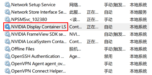 nvidia控制面板只有3d设置 三步教你轻松修复！