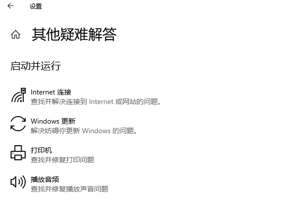 电脑搜不到wifi怎么办 这有解决方法