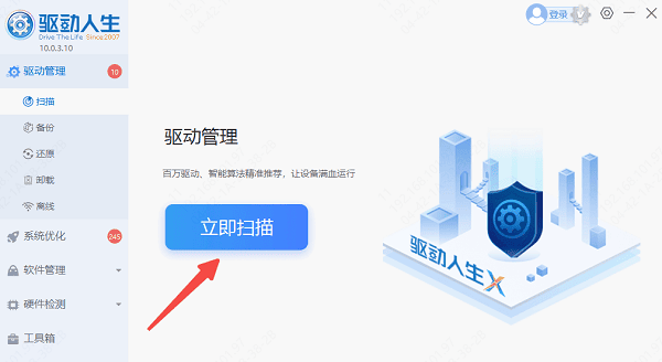 鼠标灯不亮了也动不了怎么办 快速解决鼠标故障