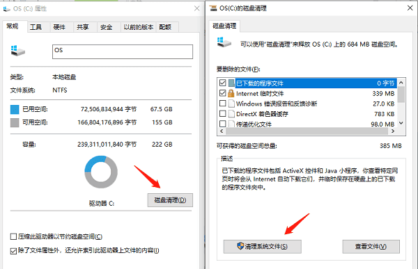 c盘满了怎么扩容 实用方法全解