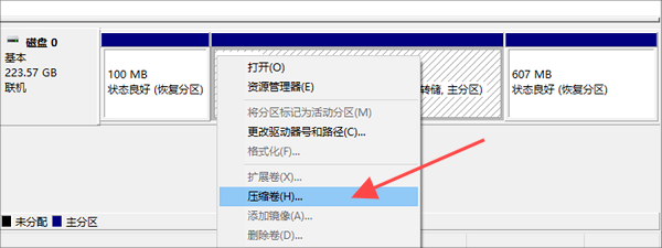 c盘满了怎么扩容 实用方法全解