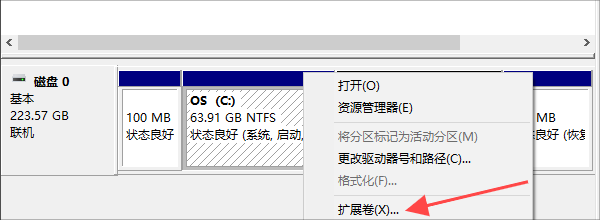 c盘满了怎么扩容 实用方法全解