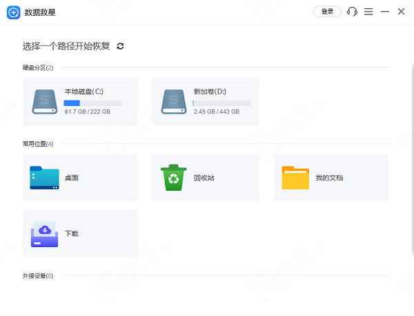 电脑文件丢失怎么恢复数据 这几种方法可以试试