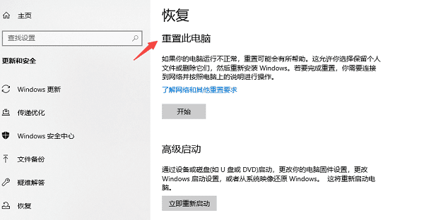 应用程序错误0xc0000142怎么修复 6种解决方法