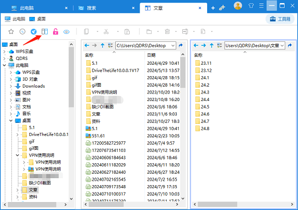 怎么把文件保存到桌面 掌握这6种方法即可
