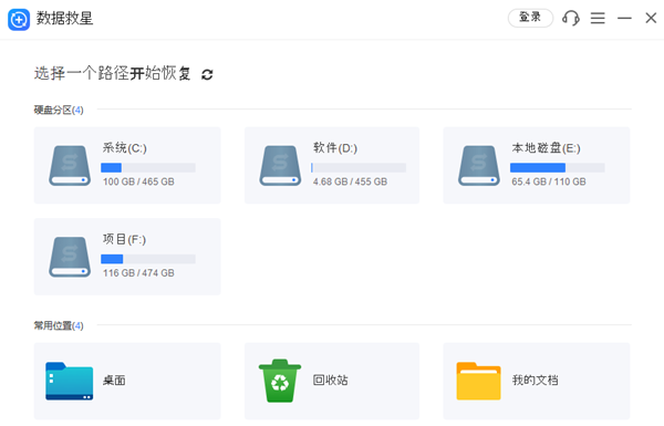 电脑怎么格式化 一文搞懂操作流程