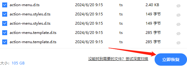 电脑怎么格式化 一文搞懂操作流程