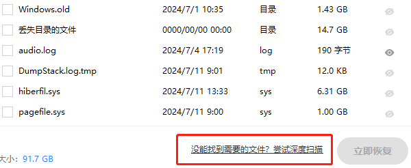 电脑怎么格式化 一文搞懂操作流程